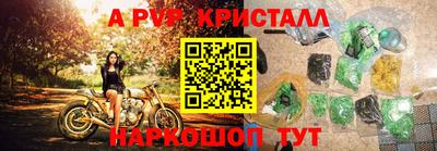 ГАЛЛЮЦИНОГЕННЫЕ ГРИБЫ Чапаевск