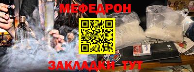 Альфа ПВП Шелехов