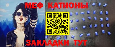 скорость mdpv Шахты