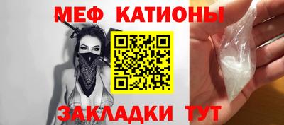ГАЛЛЮЦИНОГЕННЫЕ ГРИБЫ Чапаевск