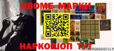 Альфа ПВП Шелехов