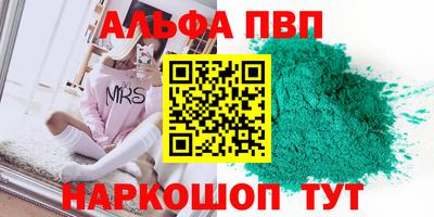 героин Чебаркуль