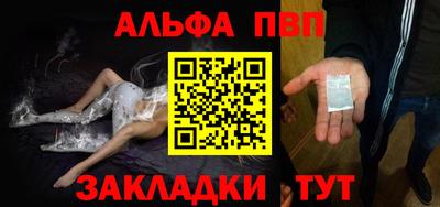 героин Чебаркуль