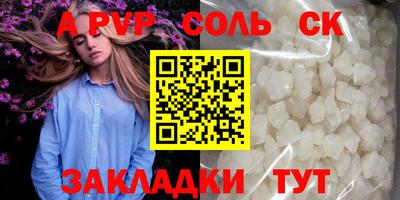 Альфа ПВП Шелехов