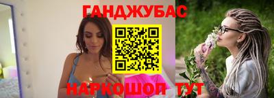 хмурый Янаул