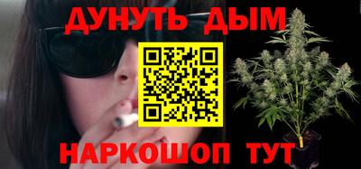 кристаллы Шебекино