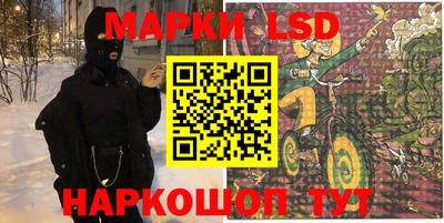 кристаллы Шебекино