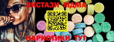 Альфа ПВП Шелехов