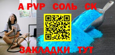ГАЛЛЮЦИНОГЕННЫЕ ГРИБЫ Чапаевск
