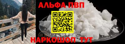 скорость mdpv Шахты