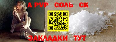 ГАЛЛЮЦИНОГЕННЫЕ ГРИБЫ Чапаевск