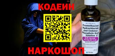 героин Чебаркуль