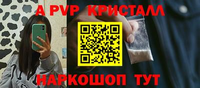 скорость mdpv Шахты