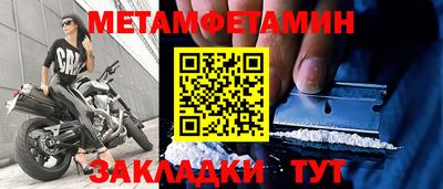 героин Чебаркуль