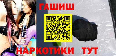 ГАЛЛЮЦИНОГЕННЫЕ ГРИБЫ Чапаевск