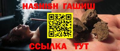 героин Чебаркуль