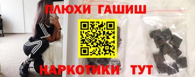 ГАЛЛЮЦИНОГЕННЫЕ ГРИБЫ Чапаевск