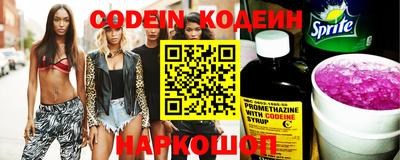 героин Чебаркуль