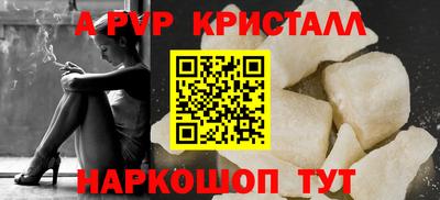 скорость mdpv Шахты