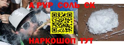 героин Чебаркуль