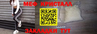 Альфа ПВП Шелехов