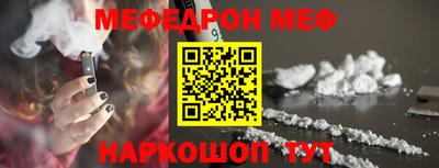 кристаллы Шебекино