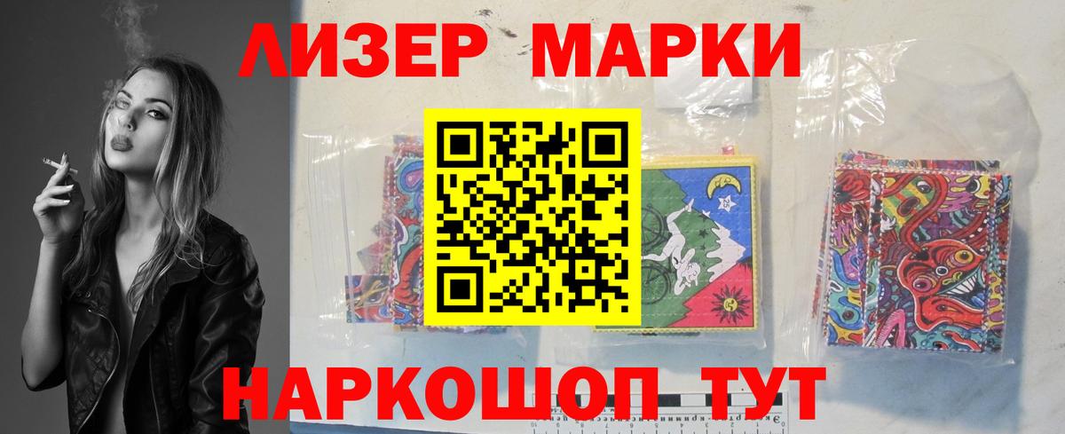Меф кристаллы  ТГК  МЕТ  Ангарск  ГАШИШ  А ПВП СОЛЬ   Вход с VPN  COCAIN  Каннабис  ГАШ 