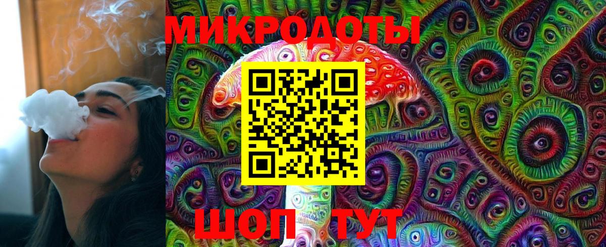 Ангарск  Галлюциногенные грибы MAGIC MUSHROOMS  Псилоцибиновые грибы Psilocybine cubensis  Вход с VPN 