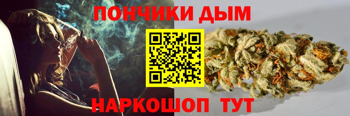 Шишки марихуана LSD WEED  Вход с VPN  Конопля гибрид  Канабис тримм  Ангарск  Каннабис AK-47 